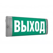 Светильник Аварийный  URAN 6523-4 LED 4501006440