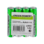 Батарейка GREEN POWERlab LR03 AAA Shrink 4 Alkaline 1.5V (4/40/1000)(в упаковке 4шт) 00-00028750
