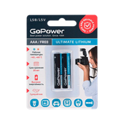 Батарейка GoPower FR03 AAA BL2 Lithium 1.5V (2/20/200)(блистер 2шт) 00-00026732