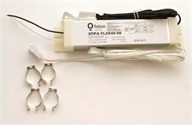 ЭПРА  FL2х40-58W  FOTON   200х40х30 (комплект 4 патрона, 4 клипсы, провода) (S058) 603951