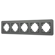 Рамка стеклянная FRM-OMALI-GS-5-GR (Arlight, -) 049706