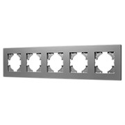 Рамка пластиковая FRM-PERIO-PL-5-GR (Arlight, -) 049764