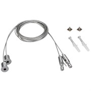 Подвес SL-ARC 2x4m Set (Pad 9x2mm) (Arlight, Металл) 027847-1