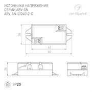 Блок питания ARV-SN12012-C (12V, 1A, 12W) (Arlight, IP20 Пластик, 3 года) 020426(1)-1