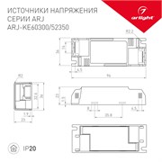Блок питания ARJ-KE52350 (18W, 350mA, PFC) (Arlight, IP20 Пластик, 5 лет) 027590-1