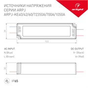 Блок питания ARPJ-KE60700A (42W, 700mA, PFC) (Arlight, IP65 Пластик, 5 лет) 021900-1