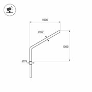 Кронштейн OXOR-SG1-1000x76-L1000 BLACK (Arlight, Сталь) 051642