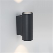 Светильник LGD-FORMA-WALL-TWIN-R90-2x12W Day4000 (GR, 44 deg, 230V) (Arlight, IP54 Металл, 3 года) 032573-1