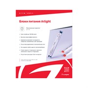 Хенгер Блоки Питания HANG-2020-POWER SUPPLY (243x294 мм) (Arlight, -) 033171