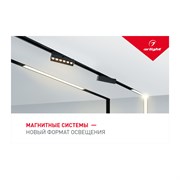 Буклет МАГНИТНЫЕ СИСТЕМЫ (-, -) 028022(1)