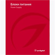 Каталог Блоки питания Arlight. 2024.1 (Arlight, -) 031002(24)