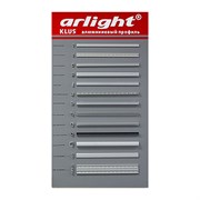 Стенд Алюминиевый профиль KLUS (Arlight, Пластик) 016723