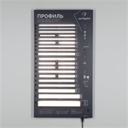Стенд Профиль накладной ARL-1100x600mm-01 (DB 3мм, пленка, лого) (Arlight, -) 000995(1)