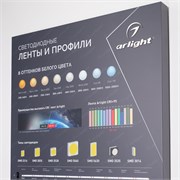 Стенд Ленты и Профиль RT-LUX-S1-1760x600mm (DB 3мм, пленка, подсветка) (Arlight, -) 000890