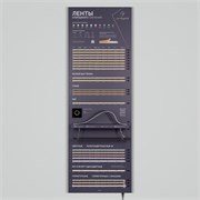 Стенд Ленты ARL-COB-01-1760х600mm (230V) (Arlight, -) 042127(3)