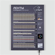 Стенд Ленты ARL-COB-01-830х600mm (230V) (Arlight, -) 046953