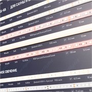 Стенд Ленты Специализированные ARL-RT-LUX-03-830x600mm (230V) (Arlight, -) 049214(1)