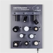 Стенд Светильники INDOOR-02-830х600mm (230V) (Arlight, -) 048576