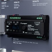 Стенд Управление светильниками DMX512 E34 1760x600mm (DB 3мм, пленка, лого) (Arlight, -) 033235