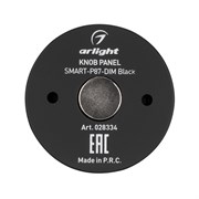 Панель Knob SMART-P87-DIM Black (3V, 1 зона, 2.4G) (Arlight, IP20 Пластик, 5 лет) 028334-1