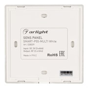 Панель Sens SMART-P55-MULTI White (3V, 4 зоны, 2.4G) (Arlight, IP20 Пластик, 5 лет) 028309-1