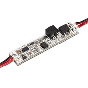 ИК-выключатель SMART-DOOR (12-24V, 1х4А, 50x11mm) (Arlight, IP20 Пластик, 5 лет) 031625-1