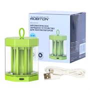 ROBITON MHCD Booth 19740