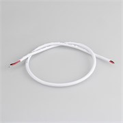 Провод питания ARL-WAVE-20AWG-5W-D4.5-CU-500 White (Arlight, Закрытый) 060021
