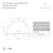 Блок питания ARV-DRS-100-24 (24V, 4.2A, 100W) (Arlight, IP20 DIN-рейка 5 лет) 059902