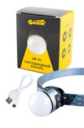 Фонарь GARIN LUX MF-01 налобный 18812