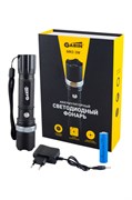 GARIN LUX MR2-3W оперативный 14510