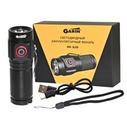 GARIN LUX MR-3LED 19517
