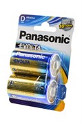 Panasonic EVOLTA LR20EGE/2BP LR20 BL2(блистер 2шт) 14993-1