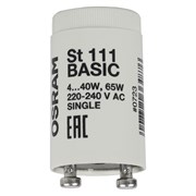 Стартер OSRAM / СМОЛЕНСК инд упак ST 111  4-65W 220-240V (25x40)-  4008321364876