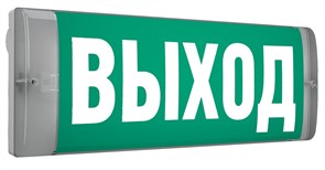 Светильник URAN 6513-3 LED   4502003190