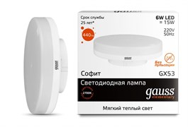 Лампа Gauss Elementary GX53 6W 440lm 3000K LED 1/10/100 83816