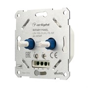 Панель роторная LN-100-DUAL-TE-NF (230V, 2x0.5A) (arlight, IP20 Металл, 3 года) 027607