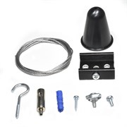  Комплект подвеса для шинопровода 1,5 м, черный 2000000635675