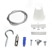 Комплект подвеса для шинопровода 1,5 м, белый 2000000635729