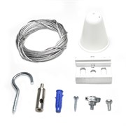 Комплект подвеса для шинопровода 5,0 м, белый 2000000635934