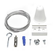 Комплект подвеса для шинопровода 3,0 м, белый 2000000635965