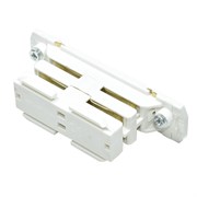 Соединитель внутренний для шинопровода, белый-PROLineR 2000000635651