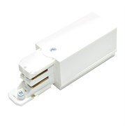 Токоподвод для шинопровода Правый, белый-PROLineR 2000000635804