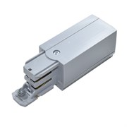 Токоподвод для шинопровода Левый, серый 2000000635620