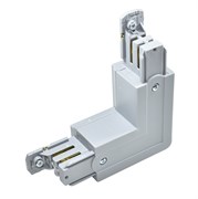  Соединитель угловой 90* внутренний для шинопровода(левый), серый 2000000635668