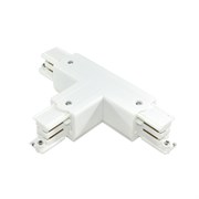 Соединитель T-образный для шинопровода PLS-37-3 , белый - PROLineR 2000000790008