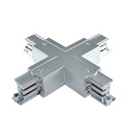 Соединитель - крестовина для шинопровода PLS-38-1  , серый - PROLineR 2000000789910