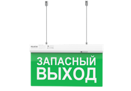 Pelastus PL EM 1.2 Указатель эвакуационный двухсторонний светодиодный , стекло, белый свет светодиодов. Батарея:Ni-Cd, 3.6 V 0.8 Ah, 220 V.  PL EM 1.2