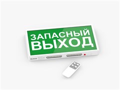 Pelastus PL EM 1.3 Указатель эвакуационный настенный светодиодный. Батарея:Ni-Cd, 3.6 V 1.0 Ah, 220 V. 320*185*27мм PL EM 1.3