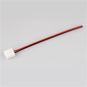 Коннектор выводной FAST-MONO-8mm-L150mm-X1 (Arlight, -) - упак.10шт 022308-1